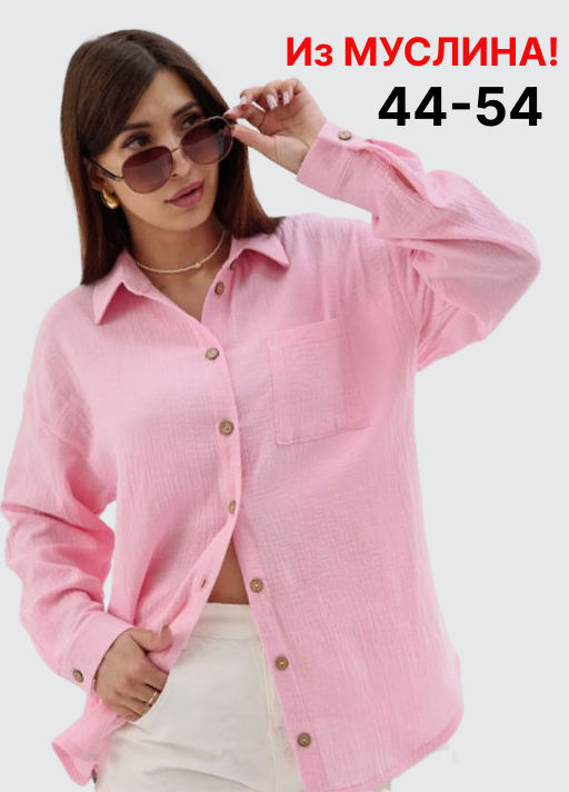 Из МУСЛИНА! рубашка "Муслин"