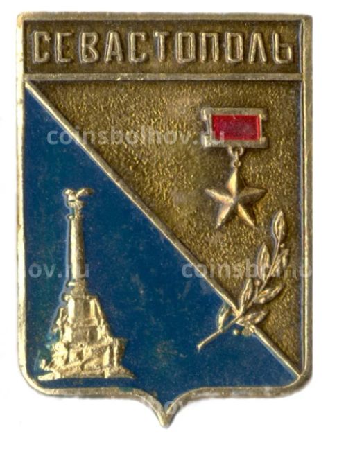 Значок Севастополь