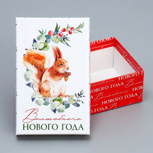 Коробки подарочные новогодние набор 10 в 1 «Новогодняя акварель», 12×7×4 - 32.5×20×12.5 см