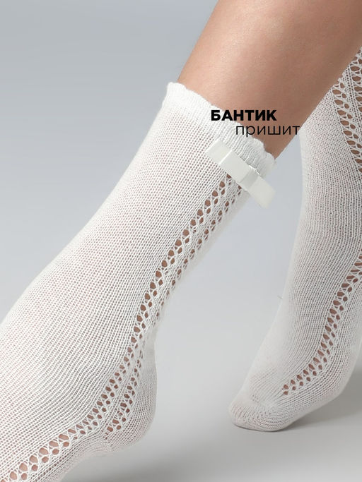 Носки для девочки Соль&Перец  фото 2