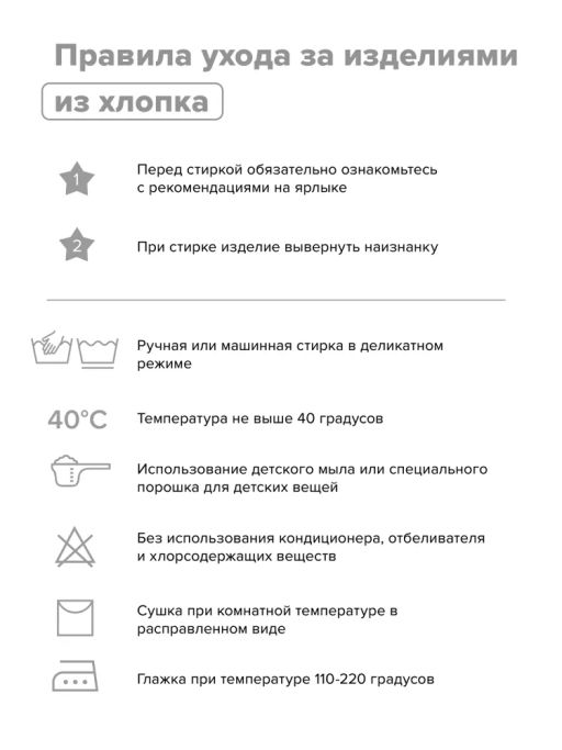 Бриджи детские Crockid черные хлопок с эластаном  фото 14