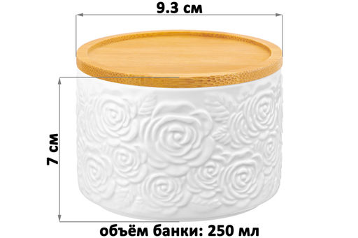 Банка д/хранения и запекания 250 мл 9,3*9,3*7 см Розы + дер. крышка-подставка с сил. упл. - Elan gallery фото 2
