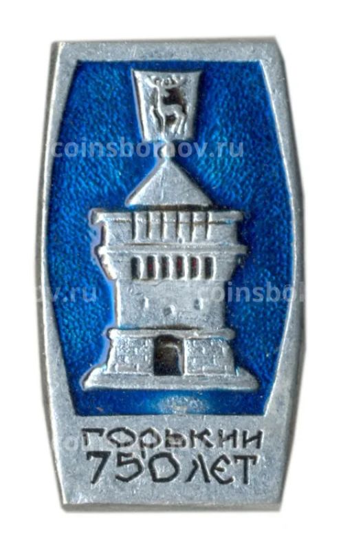 Значок Горький 750 лет