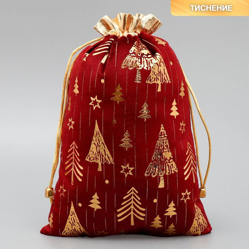 Цена за 5 шт. Мешочек подарочный плюш Тепла и любви, ёлки, тиснение, 20 х 30 см +/- 1.5 см - Дарите счастье фото 6