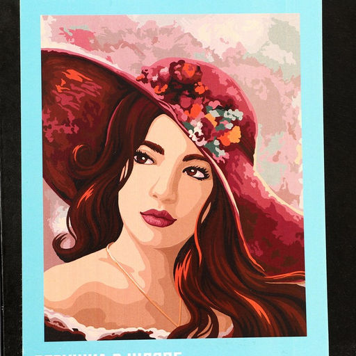 Картина по номерам на холсте с подрамником Девушка в шляпе 40 50 см - Школа талантов фото 7