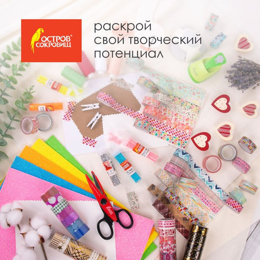 Клейкие ленты полимерные для декора с блестками "ИНТЕНСИВ", 15 мм х 3 м (набор 7 шт)