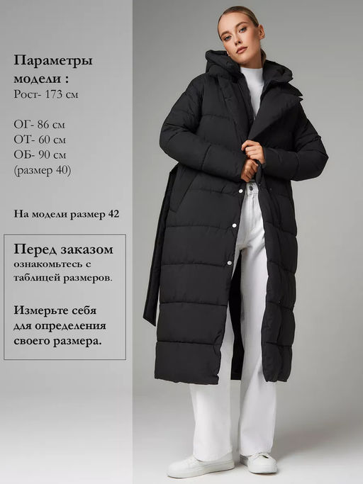 Пуховик женский HOOPS, арт. 81752z  фото 7