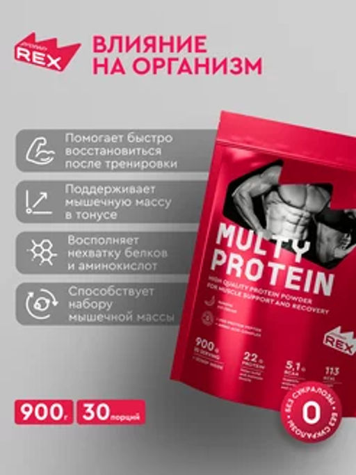 Multy Protein ProteinRex Коктейль со вкусом бананового мороженого, 900 г  фото 3