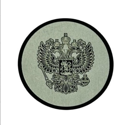 Металлические пластины. Комплект 2шт для магнитных держателей в машину - Family фото 4