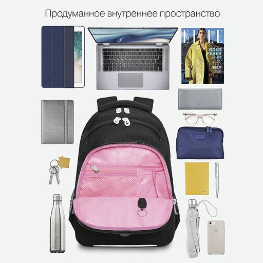 RG-361-2 Рюкзак школьный с обвесом