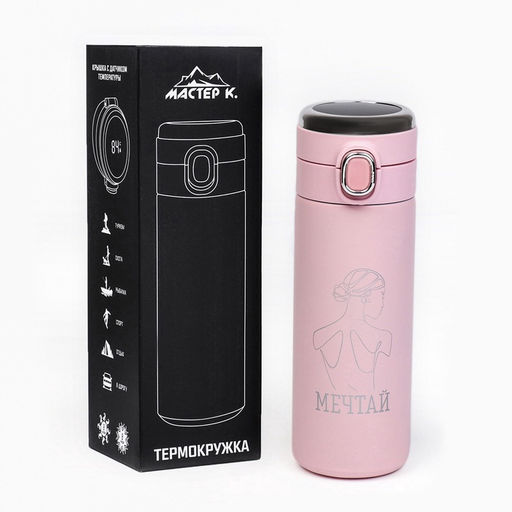 Термос, 420 мл, Мечтай, сохраняет тепло 8 ч, термометр