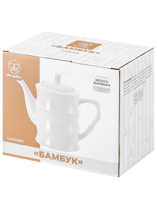 Чайник 1 л 22*11,5*17 см Бамбук, фарфор - Elan gallery фото 4