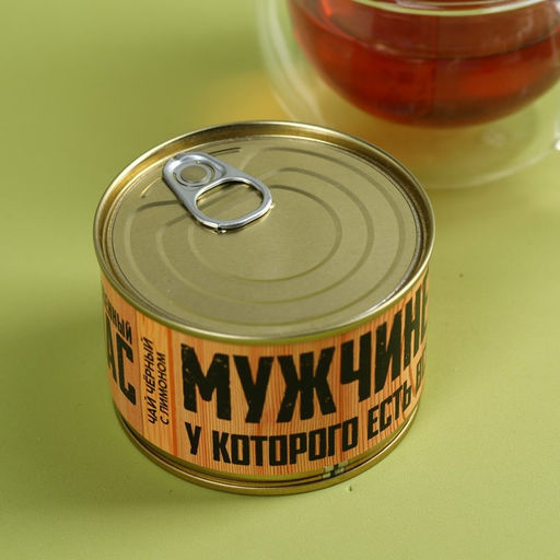 Чай чёрный в консервной банке Запас мужчине, вкус: лимон, 20 г. - Фабрика счастья фото 4