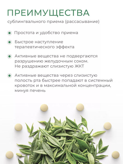 Q 10 коэнзим ку10 с куркумином и пиперином 60 таблеток - NUTRIHEAL фото 7
