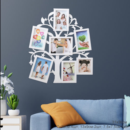 Фоторамка коллаж Дерево 31x36 см / 14A8 /уп 36/ 7 фото - Галеонтрейд фото 6