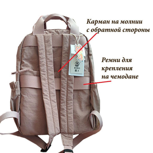 Рюкзак K2-BB-2613-Pink