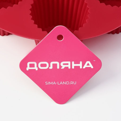 Форма для выпечки Доляна Рифленый круг, силикон, 20?20?5 см, 7 ячеек (5,5?5 см), красная  фото 6