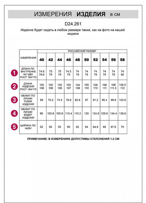 VILATTE / Свободные брюки из плотного лиоцелла на резинке фото 21