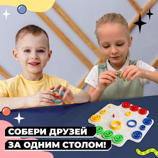 Настольная игра для детей на логику Логикруг, 2-4 игрока, 5+ - Лас играс kids фото 4