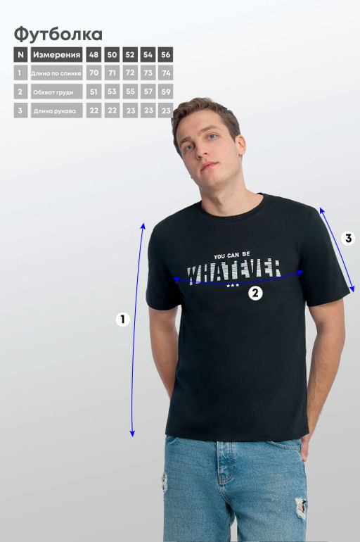 Арт. 67116 Футболка мужская 48-56 (5 шт) Цвет:черный - Идеал фото 7