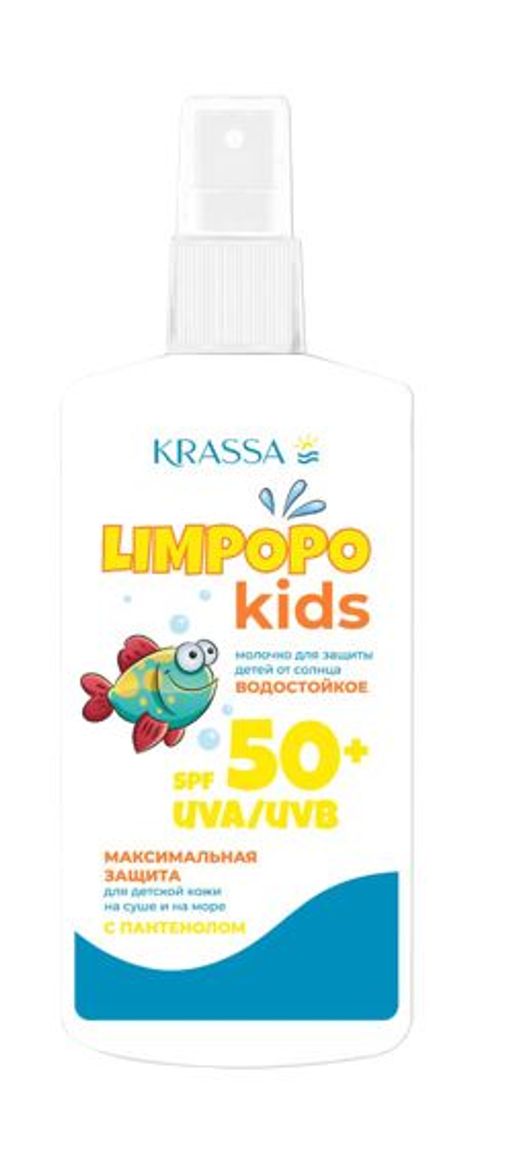 KRASSA Limpopo Kids молочко д/защиты детей от солнца 150мл SPF-50+