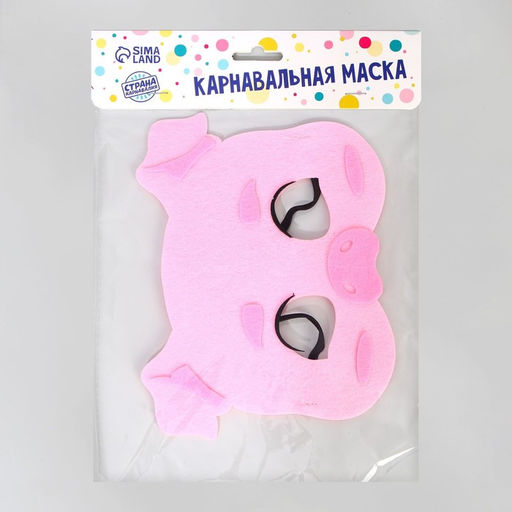 Маска карнавальная Хрюшка, фетр - Страна карнавалия фото 4