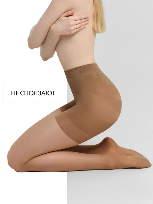 КОЛГОТКИ ЖЕНСКИЕ Push-Up 40