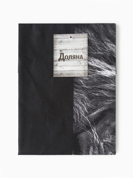 Фартук Доляна. Самый лучший мужчина, черный, 70?60 см, 100% хлопок, 160 г/м?