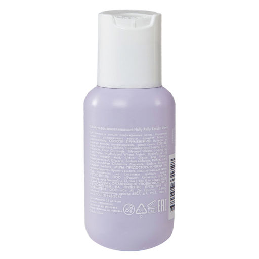 Шампунь восстанавливающий Keratin Shock HP0049