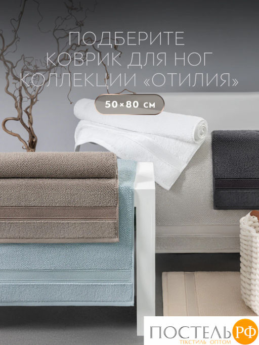 PRIME PRIVE ОТИЛИЯ сер Полотенце, 50x100, 100% хлопок, 1 пр., 500 гр/м2  фото 11