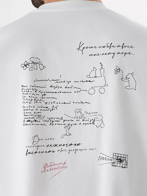 Футболка мужская белая с надписью