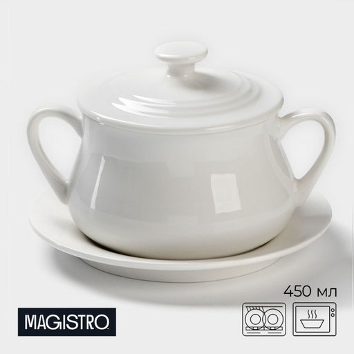 Бульонница фарфоровая Magistro «Бланш», 2 предмета: бульонница 450 мл, блюдце d=15.7 см, белое
