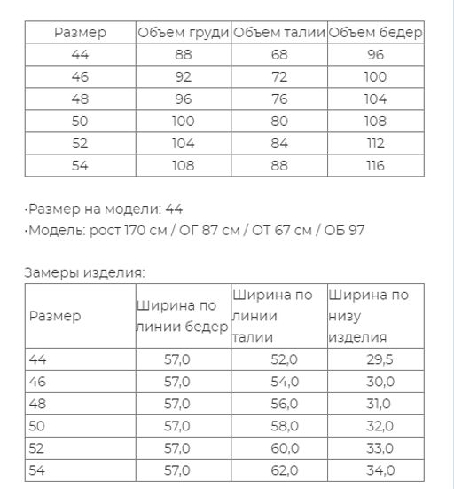 Шорты  из 100% льна премиального качества Афины - Vals фото 6