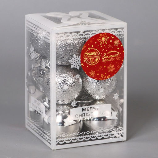 Цена за 2 шт. Ёлочные игрушки Анданте, пластиковые, набор 12 шт., d=4 см, серебристый - Зимнее волшебство фото 2