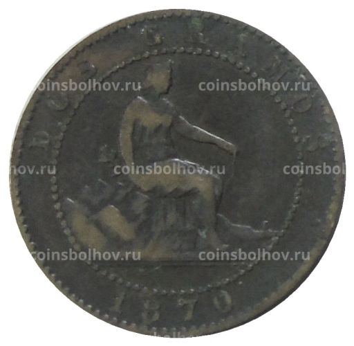 2 сентимо 1870 года Испания