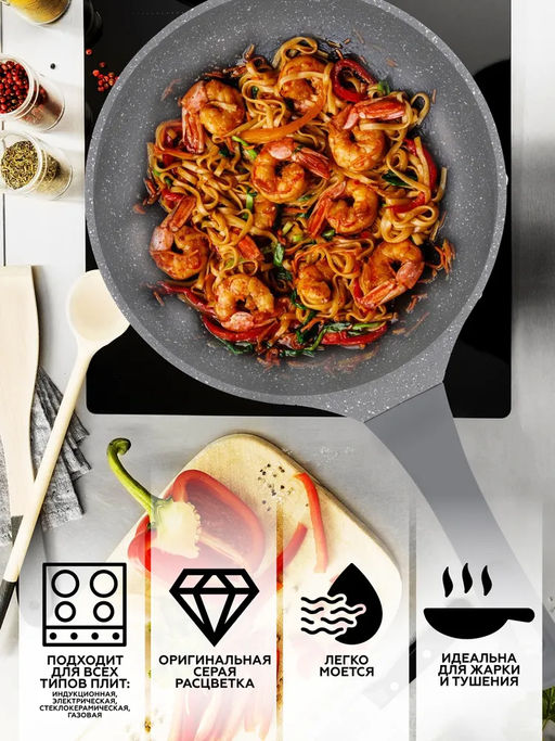 0586 GIPFEL Сковорода Veding 24х5 см с 3-слойным антипригарным покрытием ILAG Ultimate, с индукционным дном и бакелитовой ручкой Soft-Touch. Материал: литой алюминий. Толщина: 4/1.8 мм.  фото 5