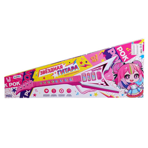 Музыкальная игрушка Звёздная гитара, звук, свет - Zabiaka фото 10