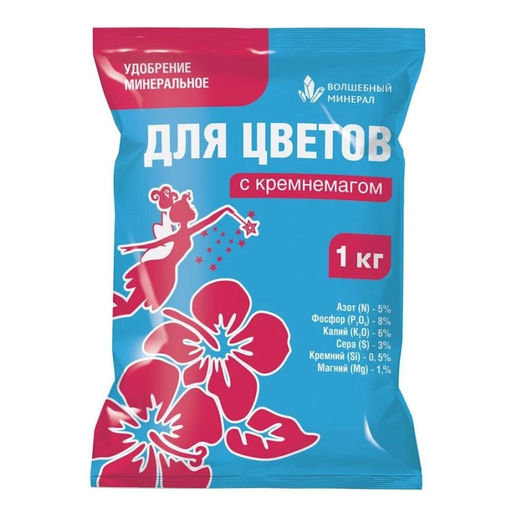 Удобрение Для цветов с кремнемагом 1кг ПАБ