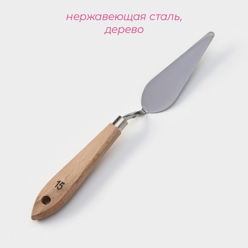 Лопатка кондитерская Доляна «Деко», 20,5 см