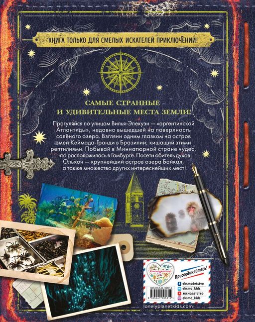 Чудеса света