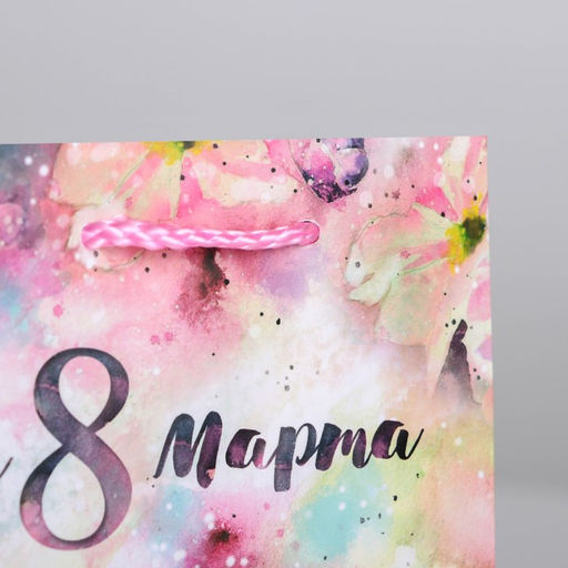 Цена за 4 шт. Пакет подарочный ламинированный, упаковка, С 8 марта, S 12?15?5.5 см