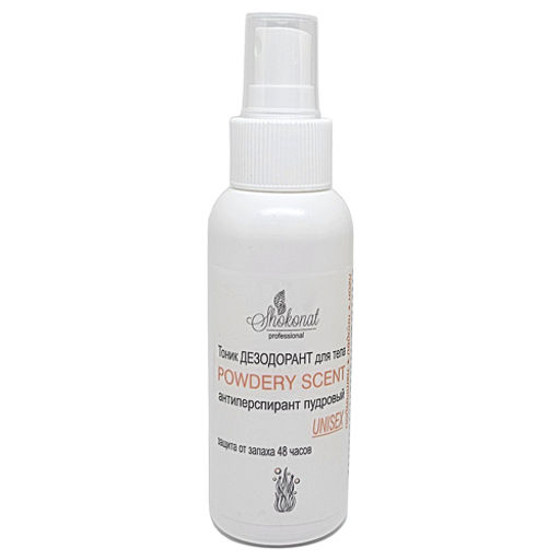 Тоник ДЕЗОДОРАНТ для тела POWDERY SCENT антиперспирант пудровый UNISEX Код 9502 - объем 100 мл