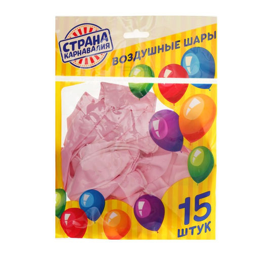 Воздушные шары латексные 12" «Макарун», 50 шт., розовые