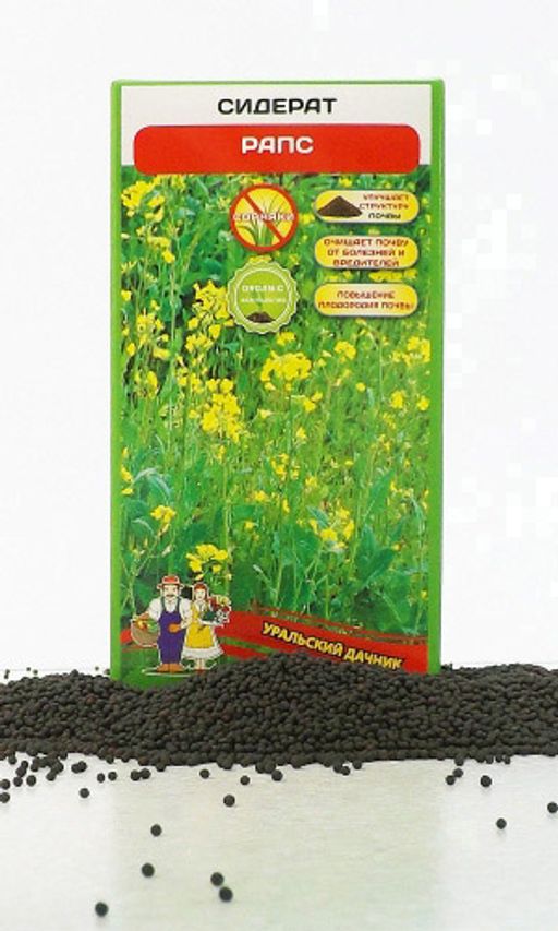 Сидерат РАПС 100 г