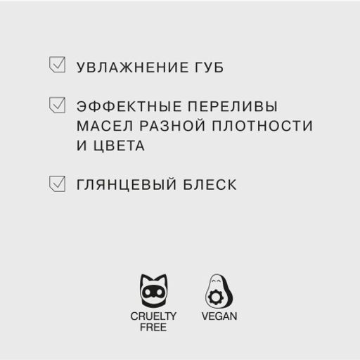 Influence Beauty Двухфазное масло для губ Lava lip oil тон 04  фото 4