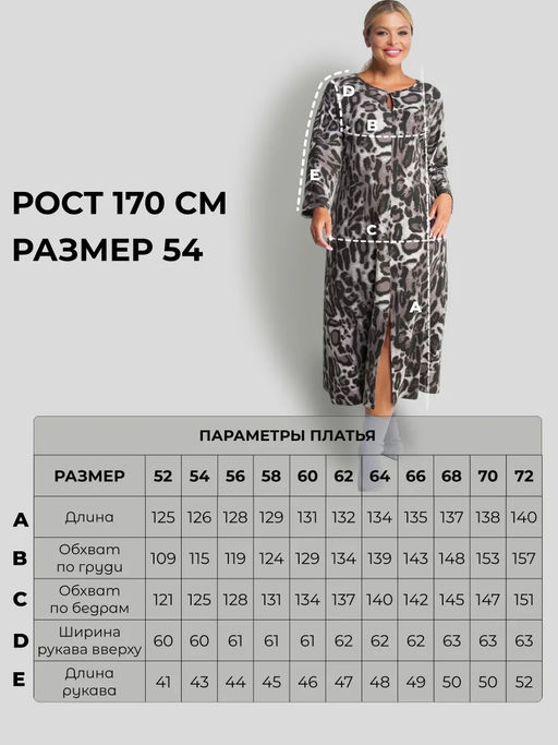 Платье женское - Limonti фото 12