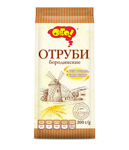 3шт. Ого.Отруби Бородинские 200г