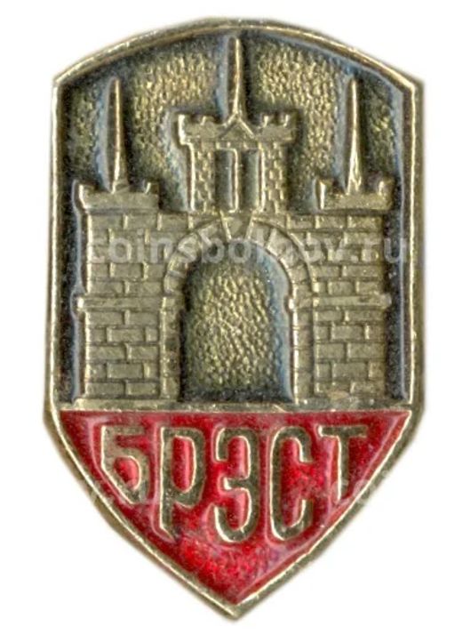 Значок Брест