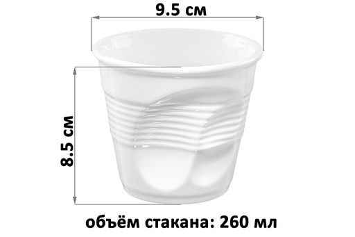 Набор стаканов 4 пр 260 мл 9,5*9,5*8,5 см Авангард, фарфор - Elan gallery фото 2