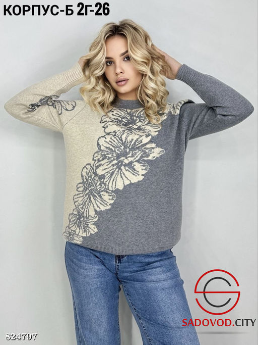 Кофта женская с рисунком